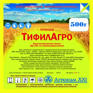Тифилагро