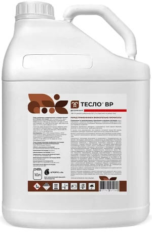 Тесло, ВР