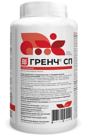 Гренч, СП