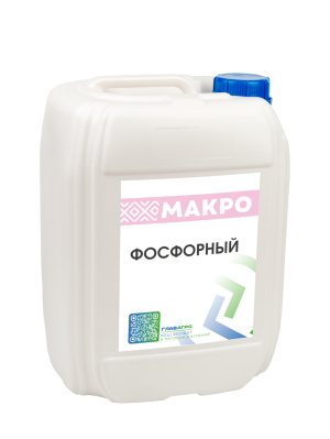 Фосфорный