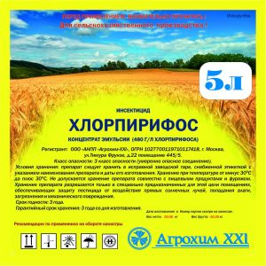 Хлорпирифос