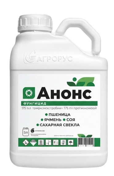 Анонс, КС