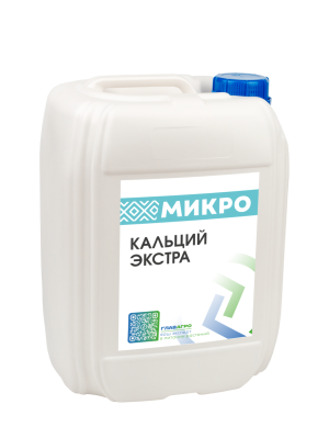 Кальций Экстра